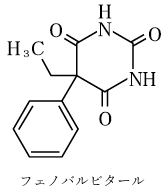 98回薬剤師国家試験問43　種々のシトクロムP450分子種の発現を誘導する代表的な薬物はどれか